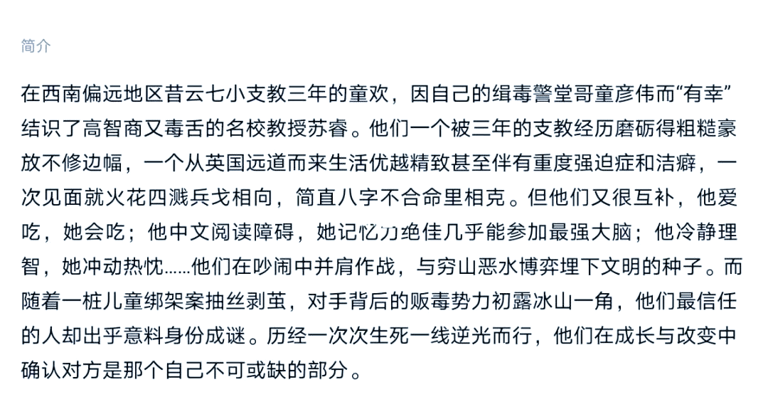 关于在黑暗中找到光明，球队迎来改变转机的信息