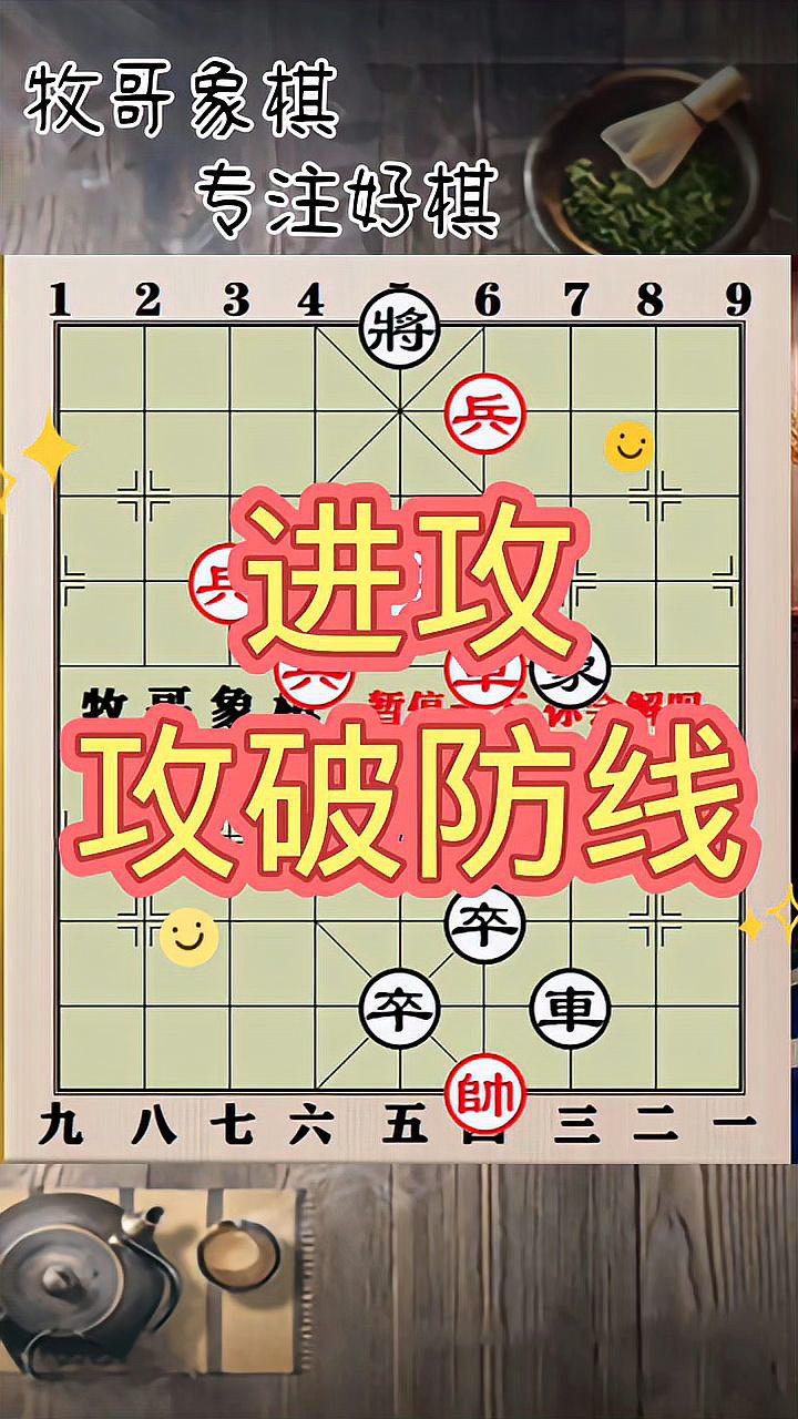 关于进攻无解！对手困扰不已，防线难守住的信息