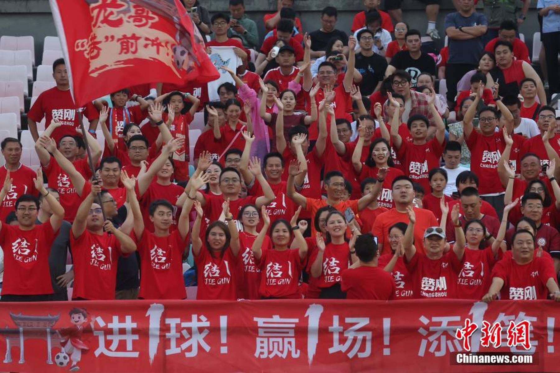 中超比赛现场氛围火爆，球员们全力拼搏争胜