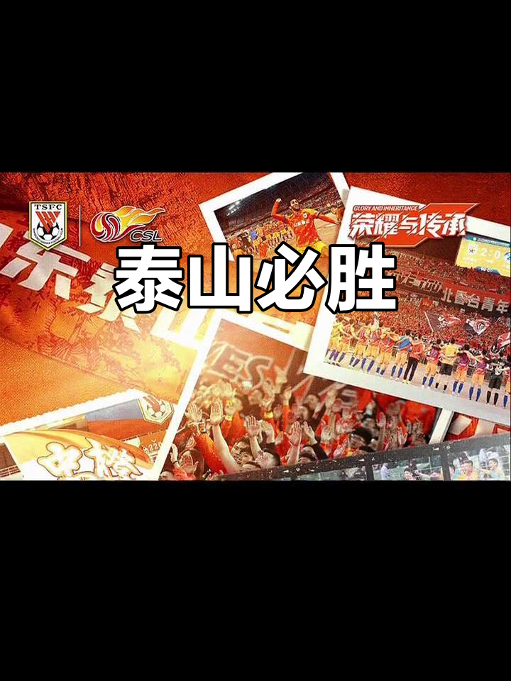 大连一方将挑战天津泰达，谁将笑到最后取得胜利？的简单介绍
