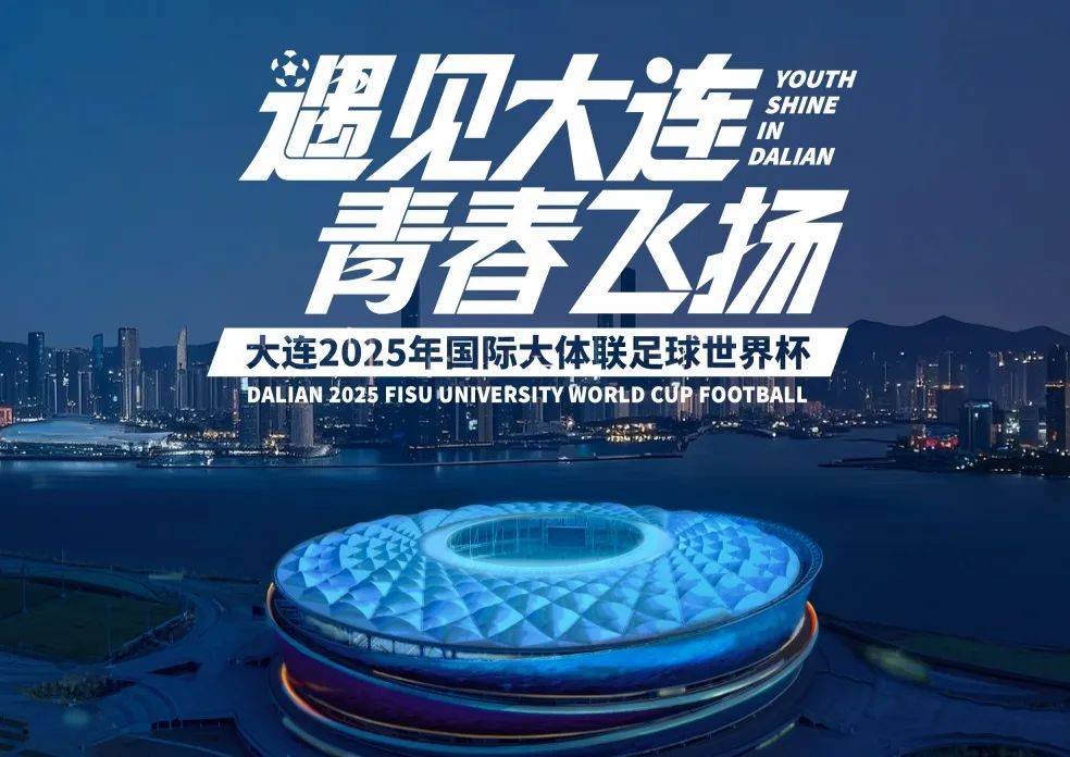 精彩足球赛事倒计时，各方球队备战火热进行中的简单介绍