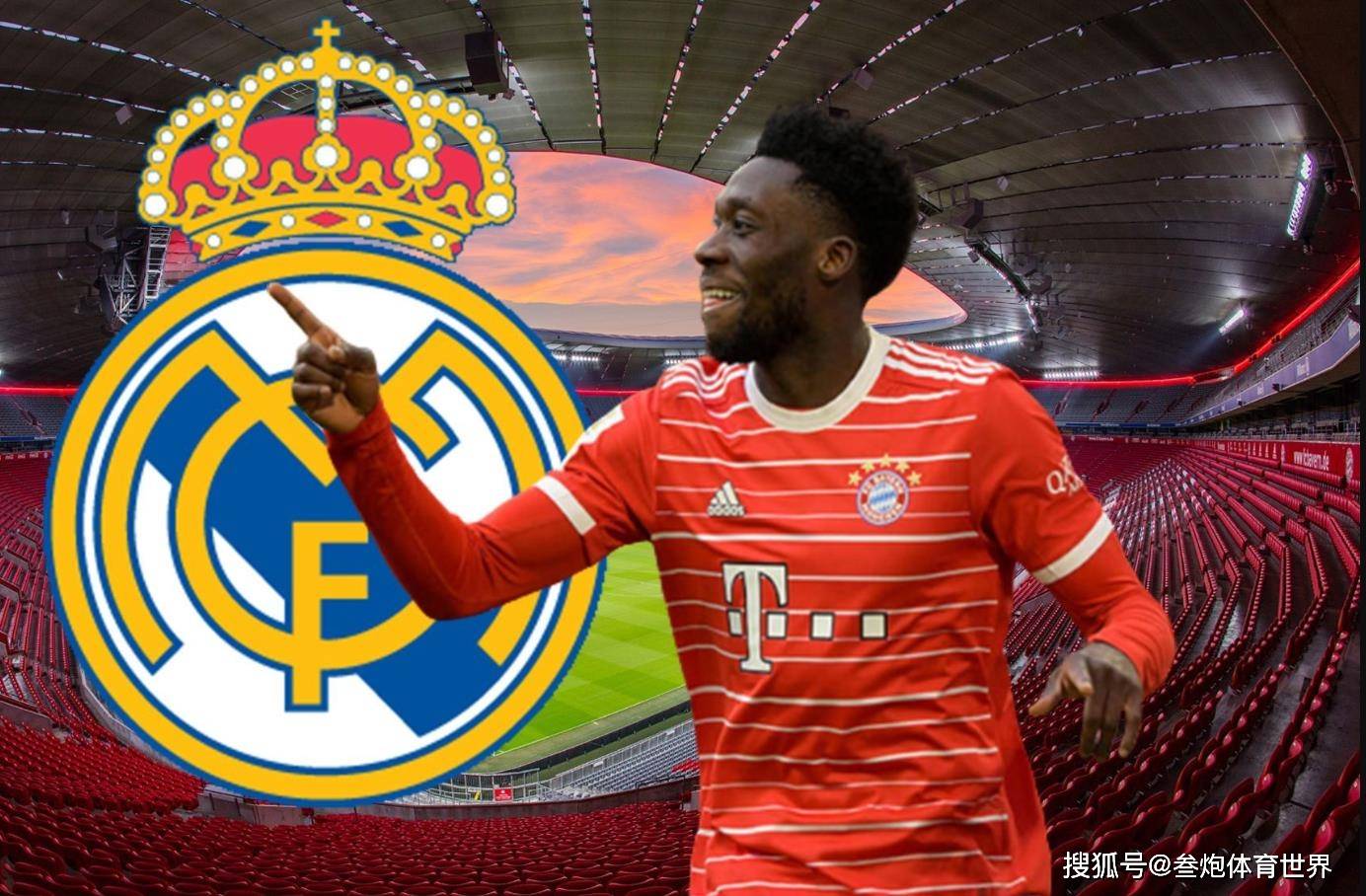 皇马立体全球角度，观赏性获得转移，赛事积分领先的简单介绍